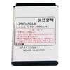 아프로텍 AT-S920 호환용 배터리