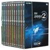 EBS  (DVD타이틀) 과학실험실 - 과학원리2집