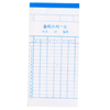 아마노 출퇴근기록카드(BX1500, EX3500용)[100매]
