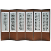  박씨상방 고급 옥비단 반야심경 6폭 병풍
