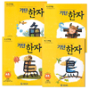  기탄교육 기탄한자 A [세트(4권)]