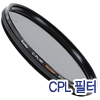 켄코 MAX PL Kit[43mm]