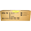 청호컴넷 CTK-70 (정품)