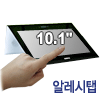  알레시탭 4GB[정품]