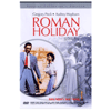 대주미디어 (DVD타이틀) 로마의 휴일