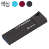  HyperX DataTraveler MINI USB 3.0[해외쇼핑,128GB]