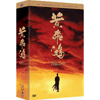 태원 (DVD타이틀) 황비홍 트릴로지 박스세트
