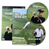 다우리 (DVD타이틀) 사이먼 홈즈의 쉬운 골프, 즐거운 골프&언더파로 가는 길 DVD