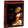 아이비젼 (DVD타이틀) 오페라의유령(2004 스페셜 에디션)