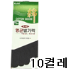  KJC 향균 남성 발가락양말 (10족)