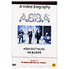 대주미디어 (DVD타이틀) 아바 : Best Music