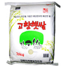 대동미곡종합처리장 고향햇쌀 20kg[1개]