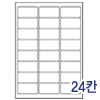 그린팬시 GC-3080[100매]