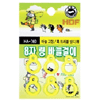 해동조구사 해동 8자 링 바늘걸이
