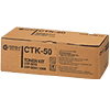 청호컴넷 CTK-50 (정품)