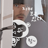 꾸밈 지켜보고있다3 pp072