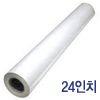 마스터젯 24인치 플로터용 백상지 [61cm x 45m, 1롤]