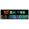 신화 전화번호 스티커
