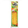 한성기업 맛있는 어묵바 70g [10개]