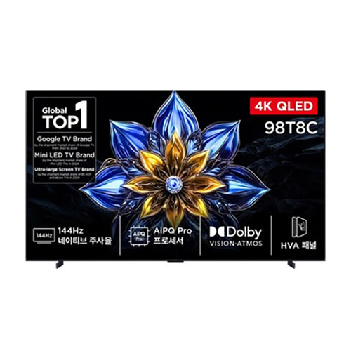 TCL  98T8C [스탠드] 상품이미지